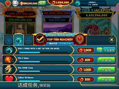 Uptown Pokies Gameplay Demo